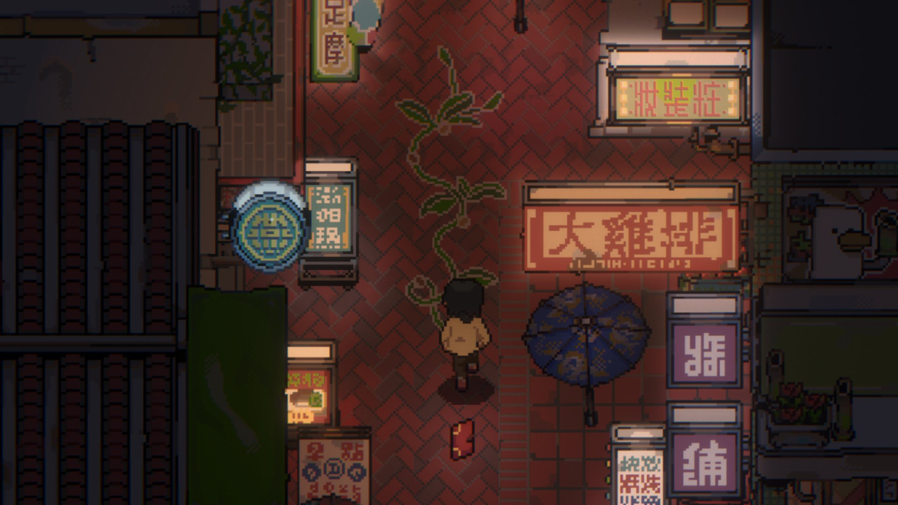 遙之境 screenshot 01