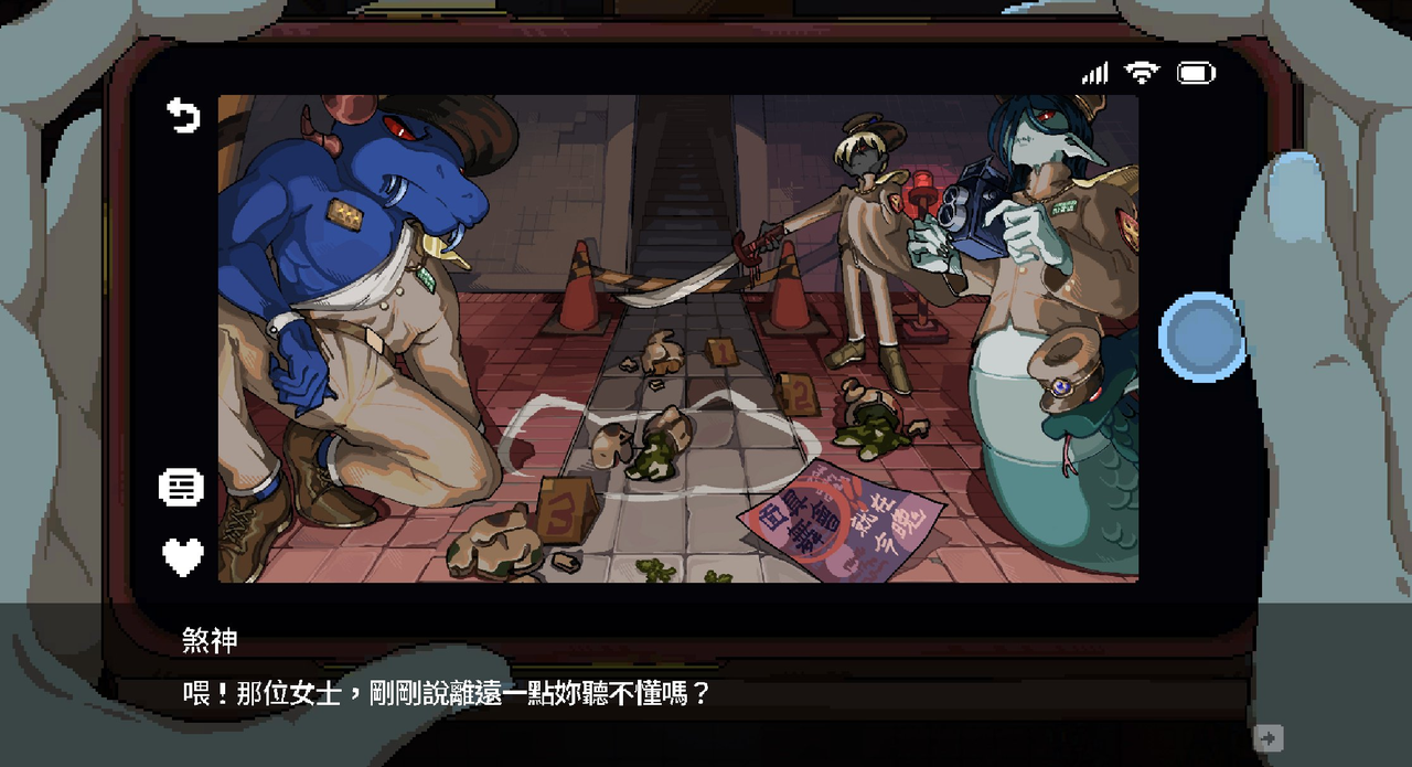 遙之境 screenshot 02